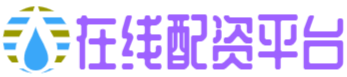 涨8配资-股票线上配资-东莞股票配资平台官网-网络配资开户入口
